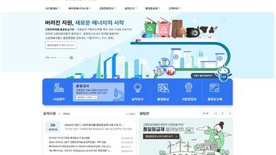 기사 썸네일