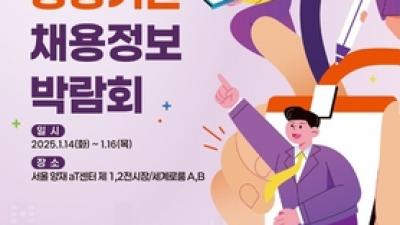 기사 썸네일