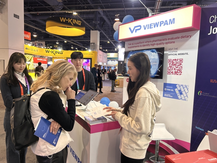 CES 2025 충북 공동전시관