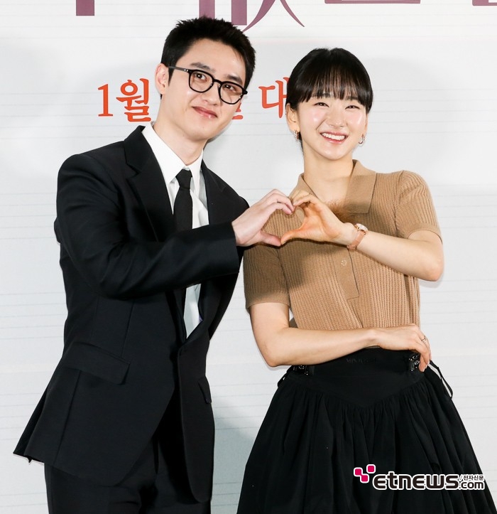 [ET포토] 도경수-원진아, '행복 바이러스 퍼지는 하트'