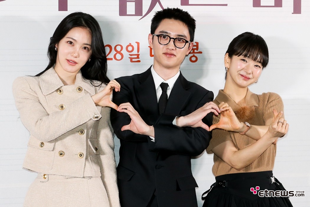 [ET포토] 신예은-도경수-원진아, '세 배우가 전하는 판타지'