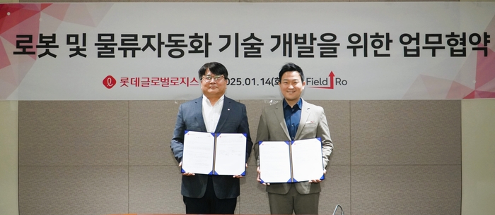 김공수(사진 왼쪽) 롯데글로벌로지스 LIST본부장, 송영은 필드로 대표가 업무협약을 마치고 기념사진을 촬영하고 있다.