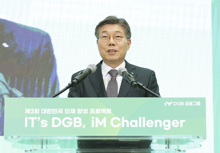 황병우 DGB금융그룹 회장이 IT's DGB, iM Challenger 발대식에서 인삿말을 하고 있다.