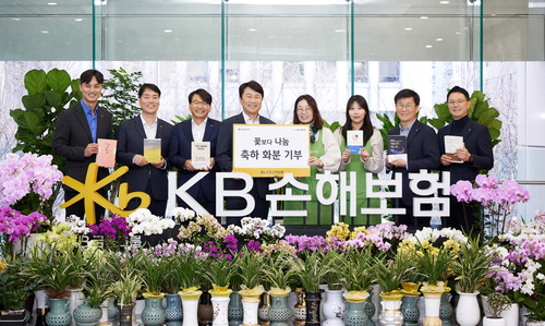 15일 서울 강남구 역삼동에 위치한 KB손해보험 본사에서 구본욱 KB손해보험 사장(왼쪽 네번째)와 올해 선임된 임원들이 기부 기념촬영을 하고 있다.(사진=KB손보)