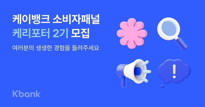 케이뱅크