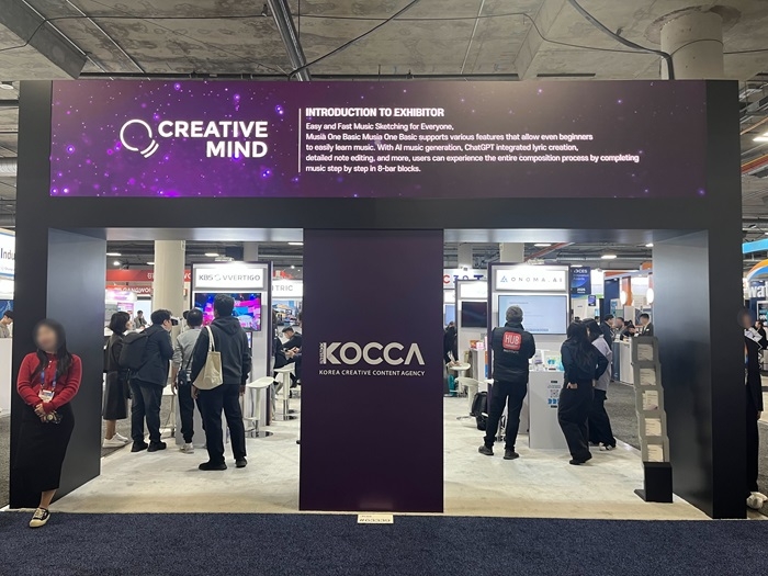 크리에이티브마인드 INFINIA. 사진=크리에이티브마인드