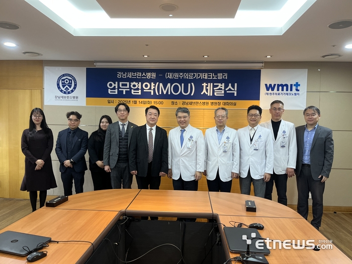 한종현 원주의료기기테크노밸리 원장(왼쪽 다섯번째)과 구성욱 강남세브란스병원 원장(〃 여섯번째)이 국내 의료기기 기술과 서비스의 글로벌 진출 촉진을 위한 업무협약을 체결했다.