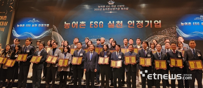 서부발전, 3년 연속 '농어촌이에스지 실천기업' 선정