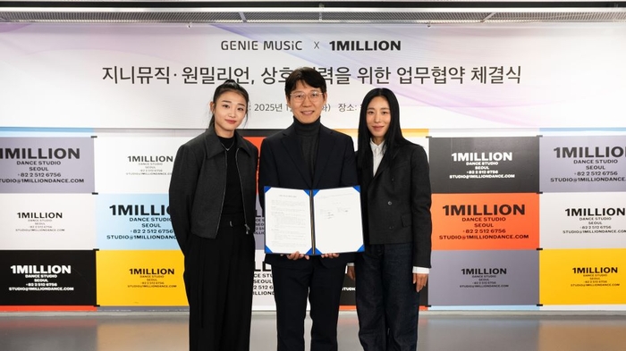 (왼쪽부터)이유정 안무가, 서인욱 지니뮤직 대표, 리아킴 원밀리언 대표.