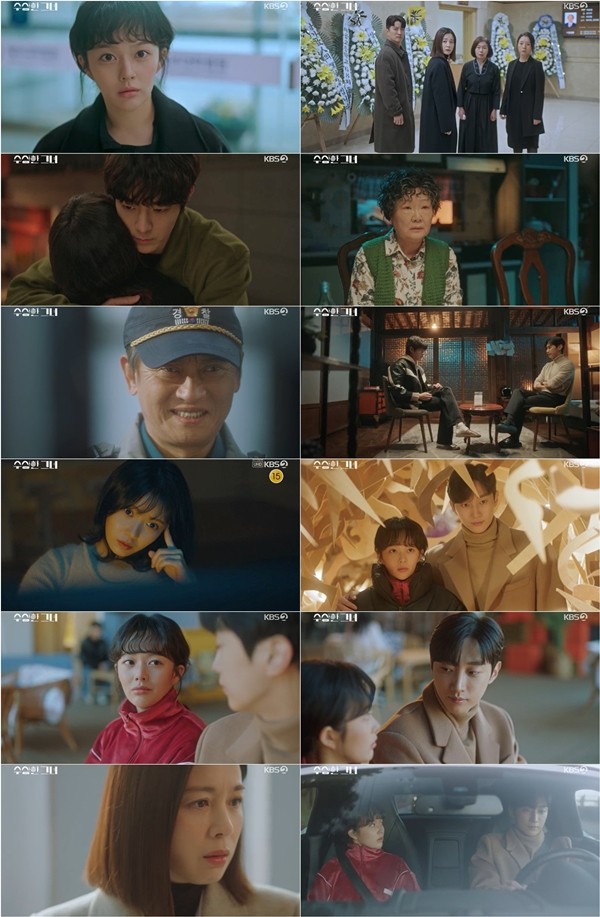 '수상한 그녀' 정지소, 전남편 빈소 찾아 싸늘한 경고 날렸다