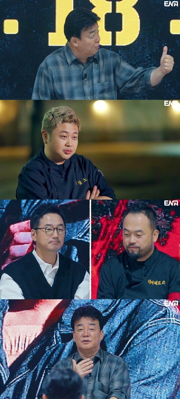 '레미제라블' 백종원 "이렇게 잘할 수가…천지개벽이다" 극찬