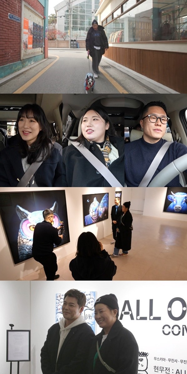 '전참시' 박세리, 매니저 3인방과 전시회 관람 브이로그 촬영