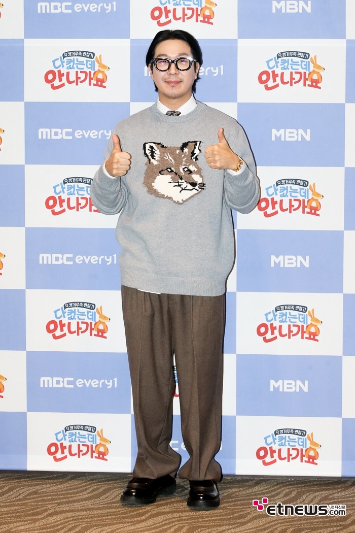 [ET포토] 하하, '오늘도 유쾌'