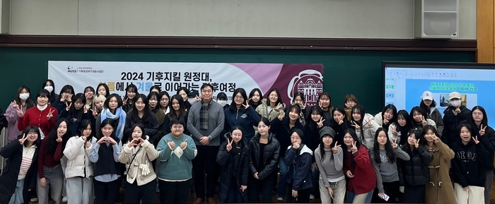 덕성여대 기후환경위기대응사업단이 원정대의 성과보고회 및 해단식을 가졌다. (사진=덕성여대)
