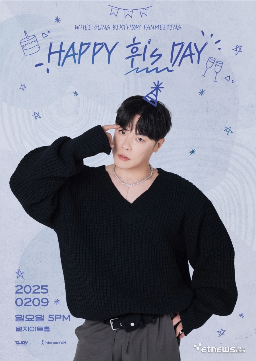 사진=더블앤(W&)