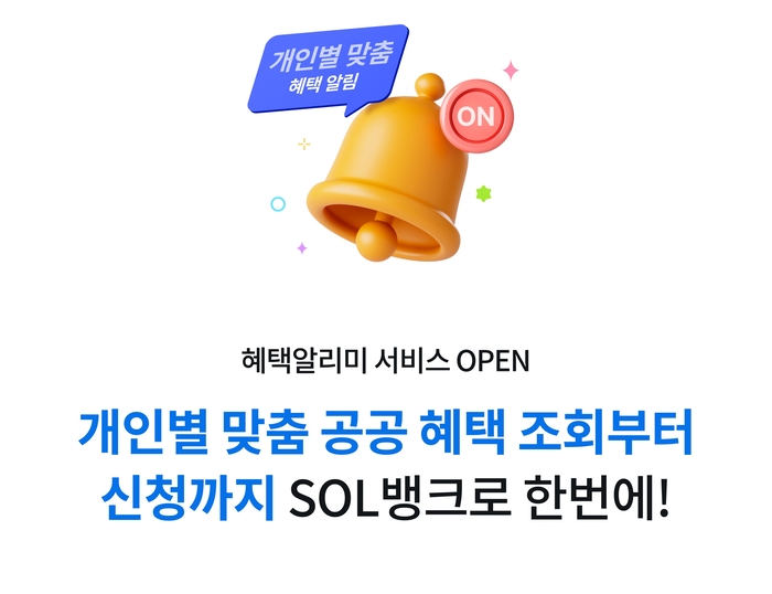 신한은행