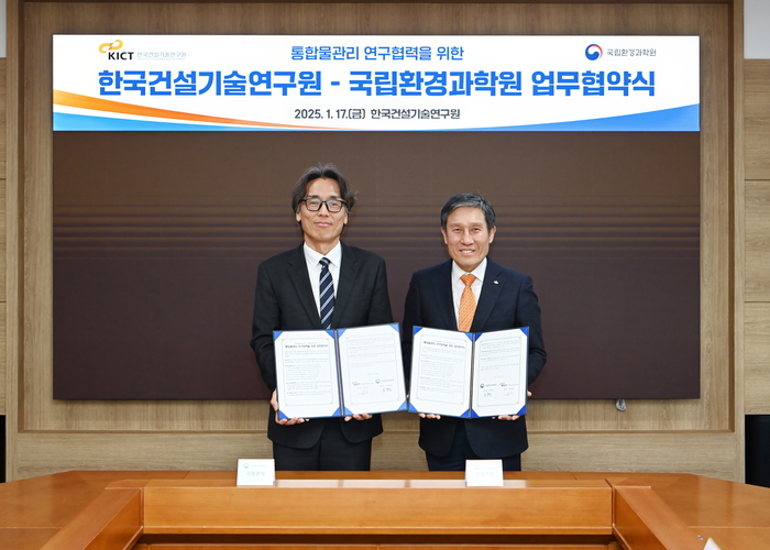 금한승 환경과학원장(좌측)과 박선규 건설연 원장(우측)