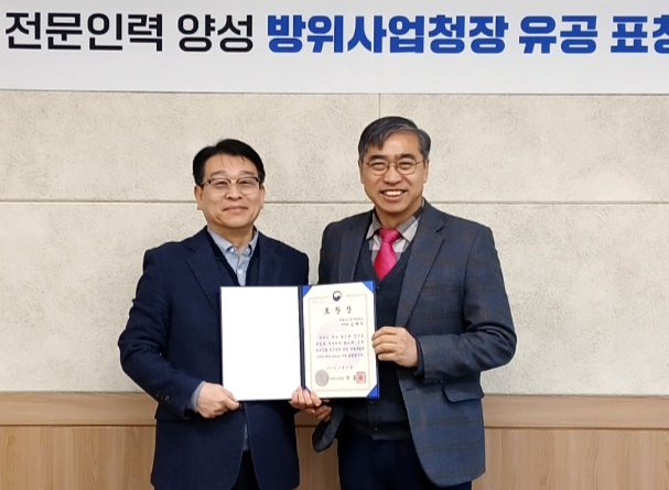 '방위사업청장상'을 수상한 김재익 팀장(왼쪽)과 허장욱 사업총괄책임자