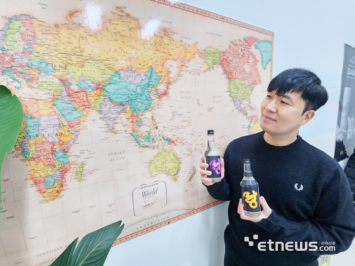 소은찬 소원컴퍼니 대표가 '랑소주'를 들고 해외시장을 바라보고 있다. 김동성 기자