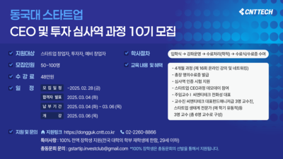 기사 썸네일