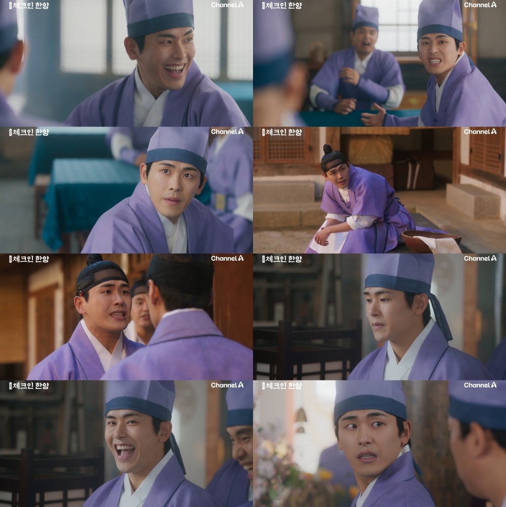 사진=채널A '체크인 한양'