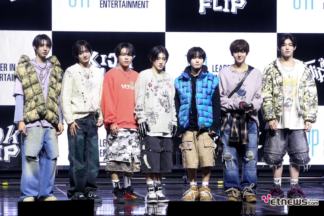 [ET포토] 킥플립, 'JYP 스트레이키즈 이후 데뷔하는 남성 아이돌'