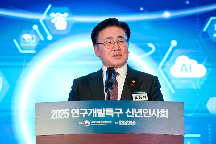 유상임 과학기술정보통신부 장관이 20일 오후 대전 ICC호텔에서 열린 '2025년 연구개발특구 신년인사회' 에서 환영사를 했다.