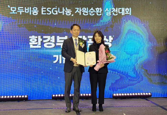 이혜진 도쿄일렉트론코리아 부사장(오른쪽)이 환경부 장관상을 수상하고 있다