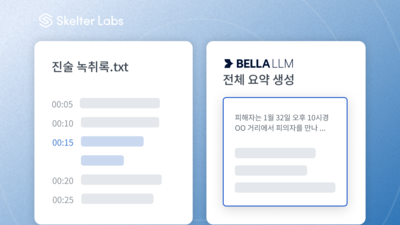 기사 썸네일
