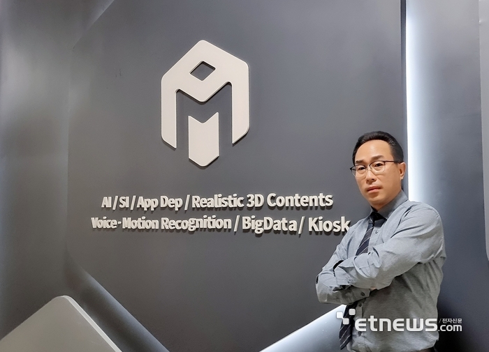 유승수 멀틱스 대표.