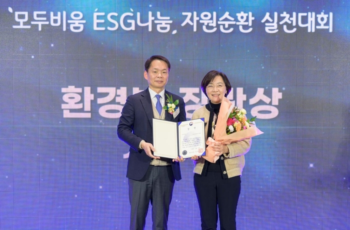 이병화 환경부 차관(왼쪽)과 이은하 신한금융 SDGs 기획팀장이 17일 열린 '모두비움 ESG나눔' 자원순환 실천대회에서 수상 후 기념촬영을 하고 있다.