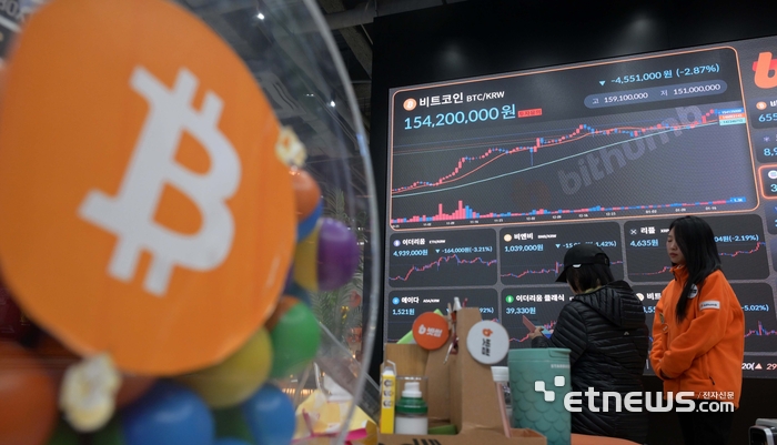 트럼프 취임 전, 최고가 경신한 비트코인