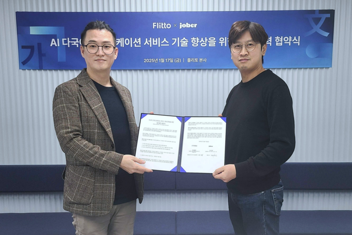 업무협약식에서 강동한 플리토 CTO(오른쪽)와 이동욱 자버 대표가 기념촬영을 하고 있다. 플리토 제공