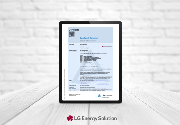 LG에너지솔루션 사이버 보안 관리체계(CSMS) 레벨3 인증. (이미지=LG에너지솔루션)