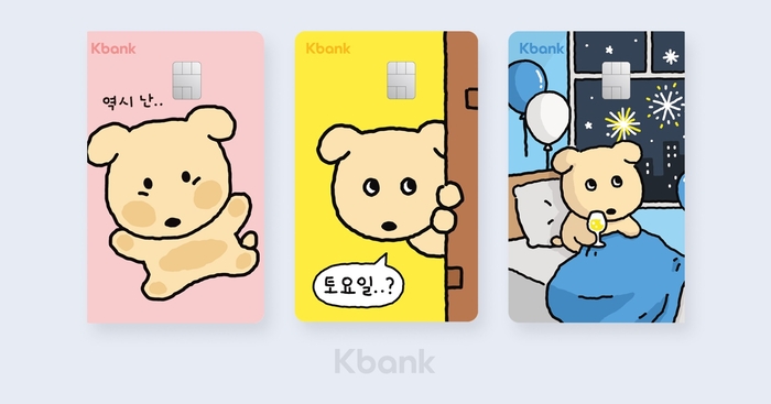 케이뱅크