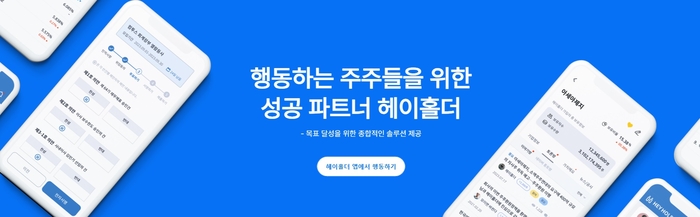 소액주주연대 “자본시장에서 가지는 중요성 고려할 때 집중투표제 반드시 도입돼야”