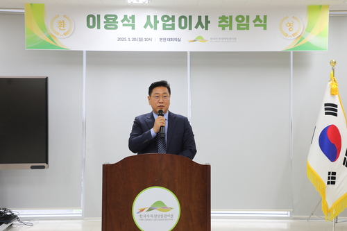 이용석 한국수목원정원관리원 사업이사
