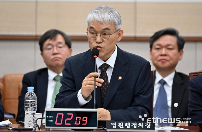 서부지법 난동 현안질의 답하는 천대엽 법원행정처장