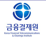 금융결제원