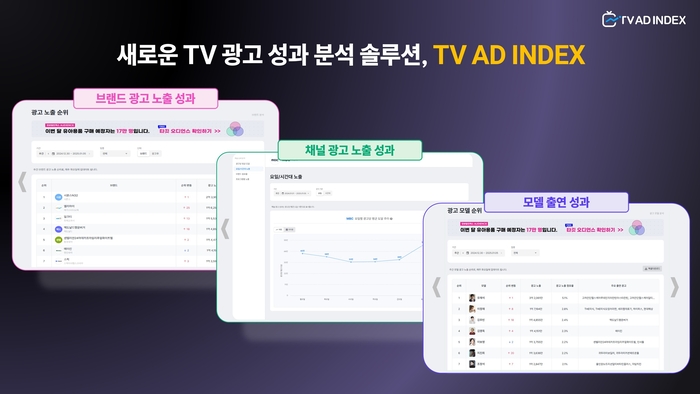 〈자료 아이지에이웍스〉