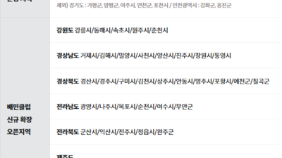 기사 썸네일