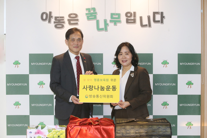 김태규 위원장 직무대행(왼쪽)이 아동복지시설 명륜보육원을 방문해 전통시장에서 구매한 물품과 위문금을 직접 전달하고 있다.