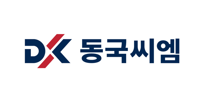 동국씨엠, 2024년 영업이익 773억원 기록