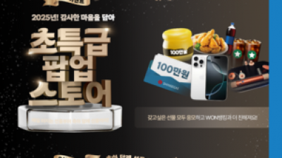 기사 썸네일