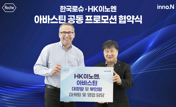 이자트 아젬 한국로슈 대표(왼쪽)와 곽달원 HK이노엔 대표가 20일 서울 서초구 한국로슈 본사에서 열린 업무협약식에서 기념촬영했다.(사진=HK이노엔)