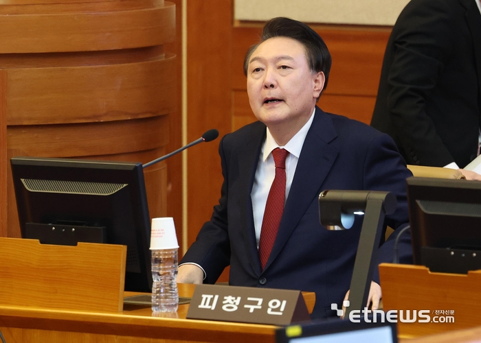 윤석열 대통령 탄핵심판 3차 변론기일