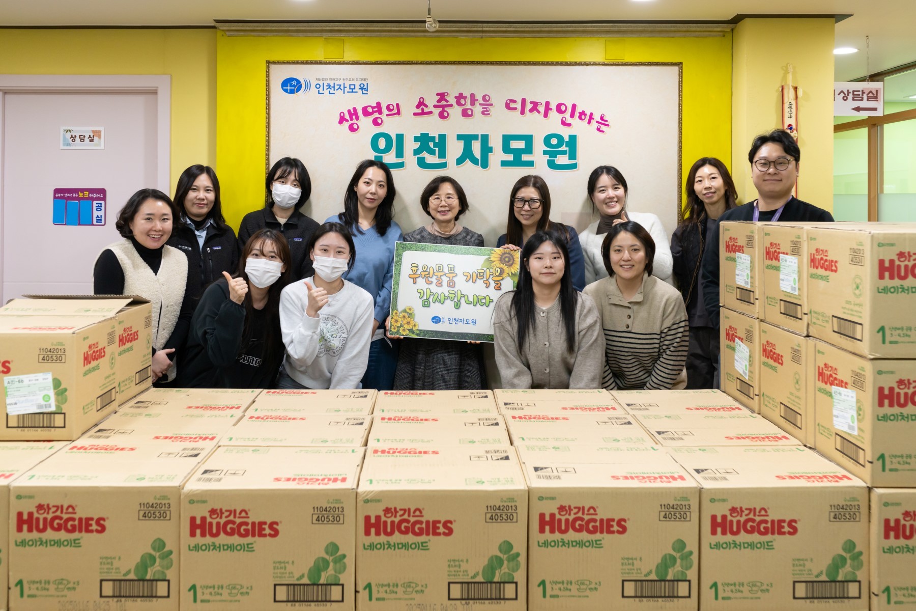 사진= 모히건 인스파이어 엔터테인먼트 리조트/ 인천자모원에 방문한 인스파이어 임직원들이 후원 물품을 전달하고 있다.