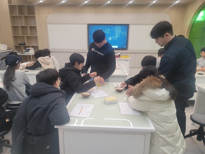 탐구.실험 중심 진로 프로그램 모습