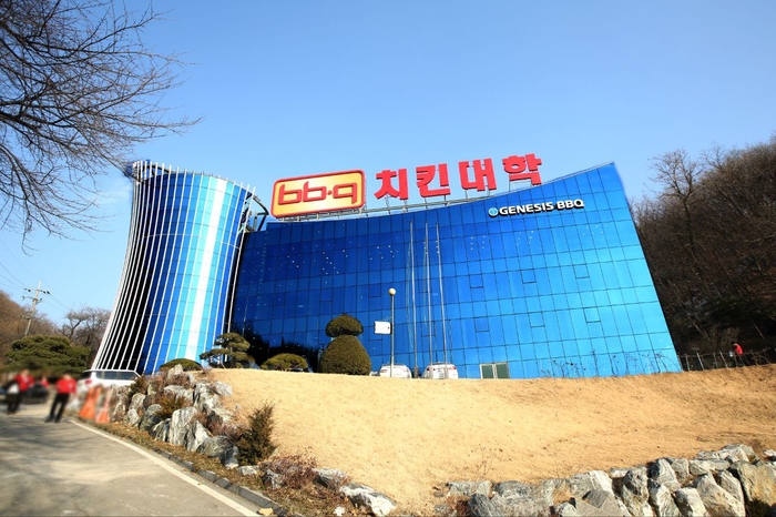 bbq 치킨대학 전경