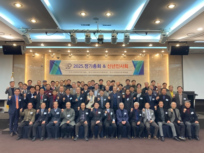 한국IT전문가협회는 21일 서울 강남구 삼정호텔에 100여 회원이 모인 가운데 정기총회 및 신년인사회를 개최했다. 회원들이 기념촬영을 했다.